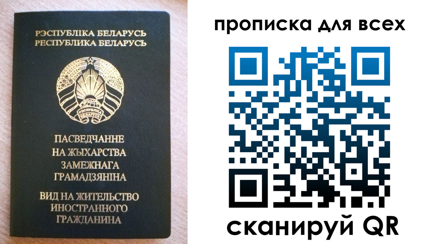 прописка поиск в Кеми