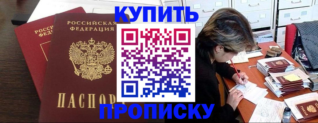временная регистрация поиск в Кеми
