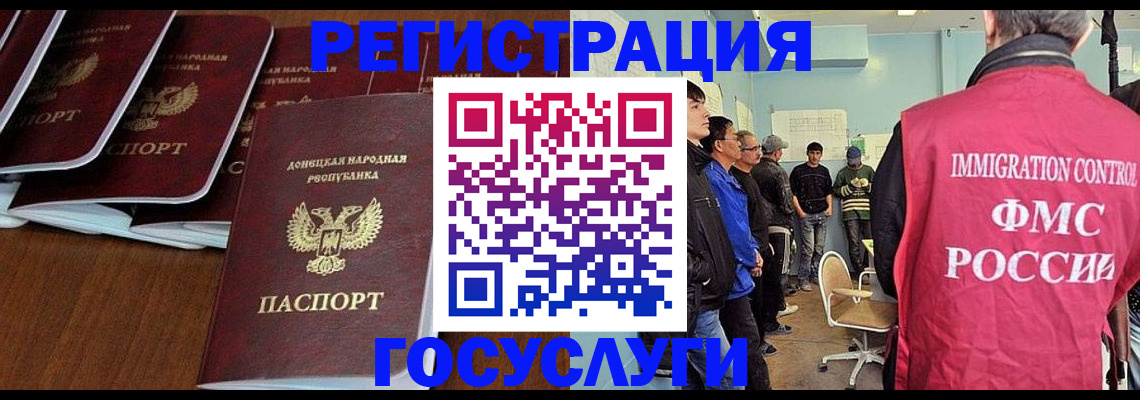 прописка для кредита в Кеми