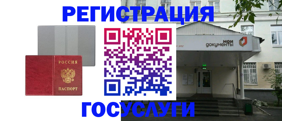 прописка гарантия в Кеми